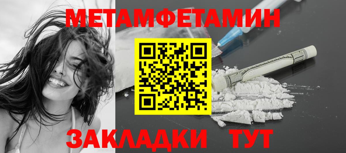 АМФЕТАМИН Розовый Артёмовский
