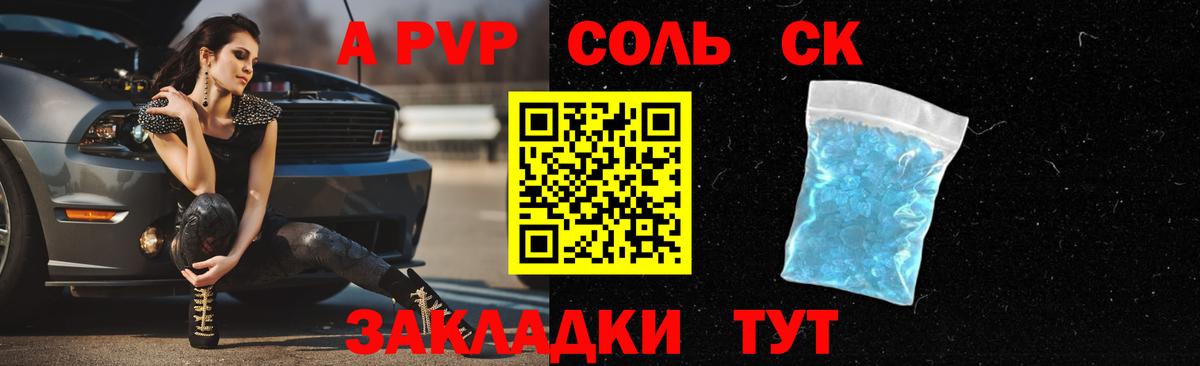 APVP мука Артёмовский