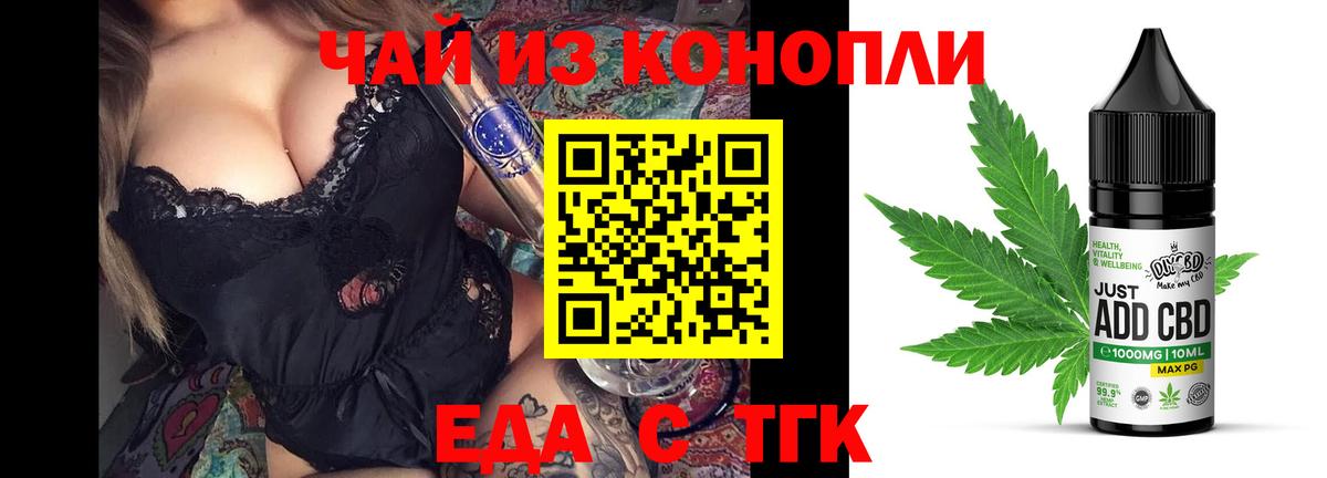 Артёмовский  Альфа ПВП СК кристаллы  КОКАИН  Вход с VPN  Меф МЯУ МЯУ   Каннабис  ГАШ 