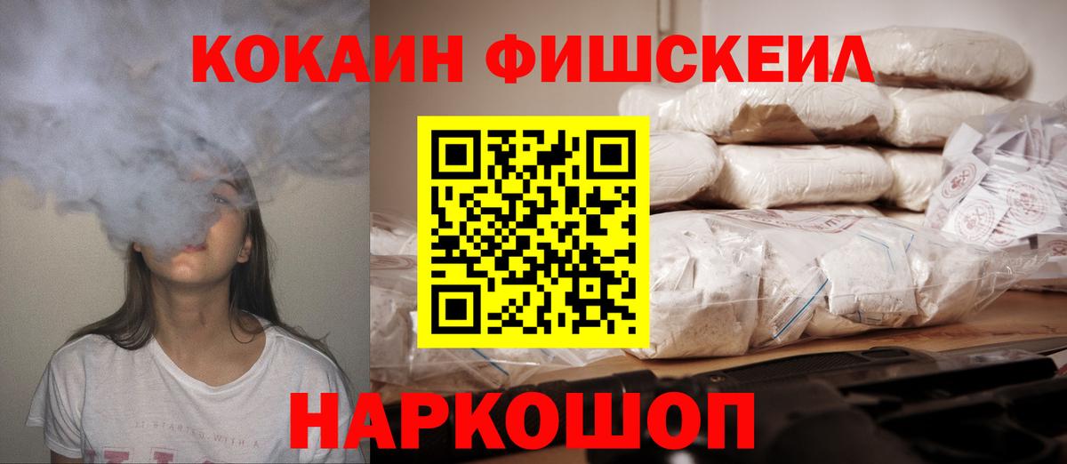 COCAIN Columbia  КОКАИН Columbia  Артёмовский  Вход с VPN 