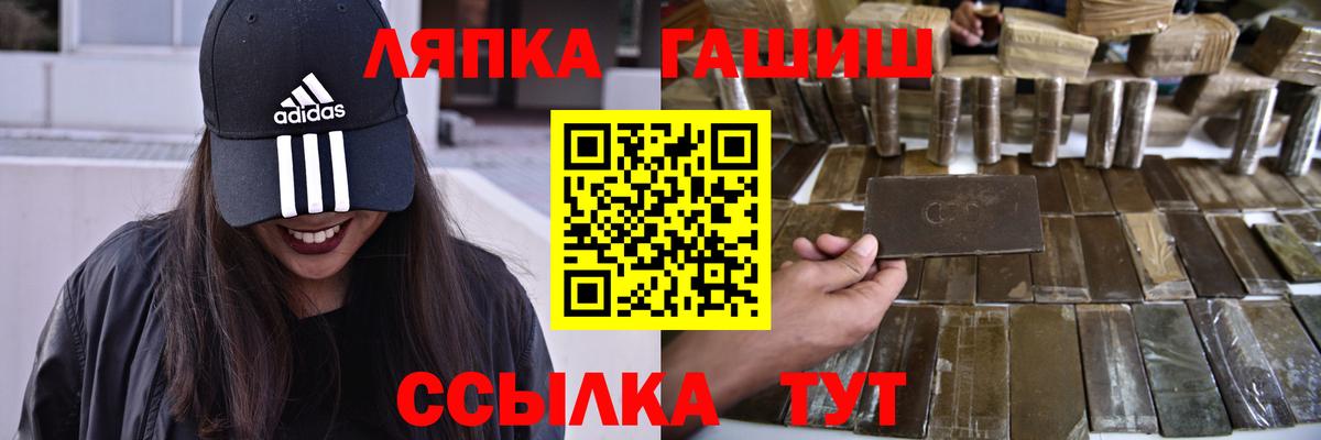 Артёмовский  Гашиш 40% ТГК  Гашиш  ГАШИШ hashish  Вход с VPN 