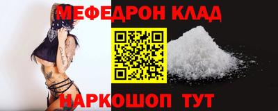 трава Ачхой-Мартан