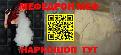 трава Ачхой-Мартан