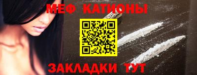стафф Аша