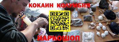 трава Ачхой-Мартан