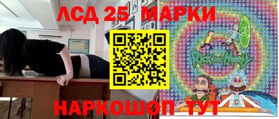 стафф Аша