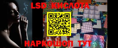 трава Ачхой-Мартан