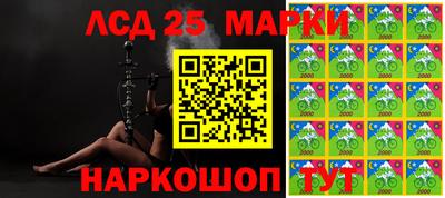стафф Аша