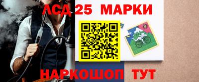стафф Аша