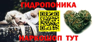 трава Ачхой-Мартан