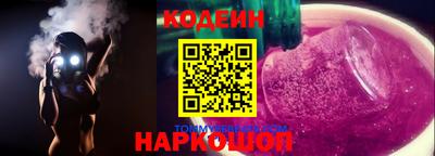 трава Ачхой-Мартан