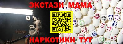 стафф Аша