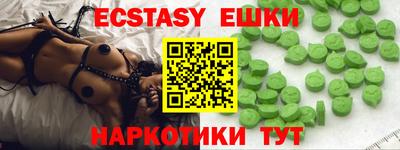 стафф Аша