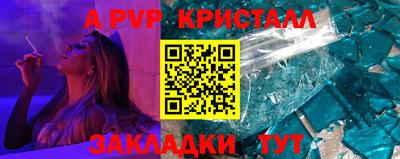 стафф Аша