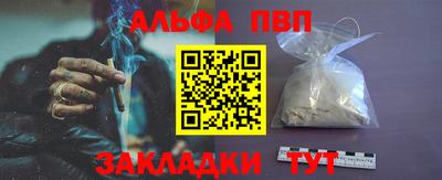 стафф Аша