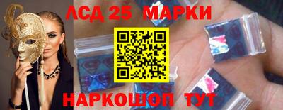 трава Ачхой-Мартан