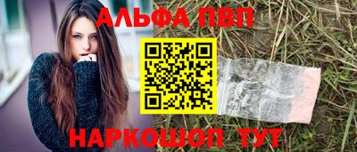 стафф Аша