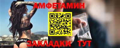 стафф Аша