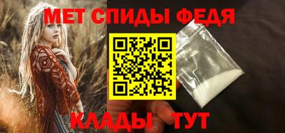 стафф Аша