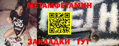стафф Аша