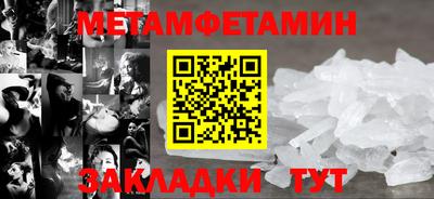 трава Ачхой-Мартан