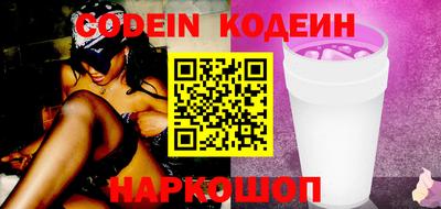 стафф Аша