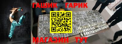 трава Ачхой-Мартан
