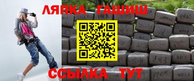 гашиш Баксан