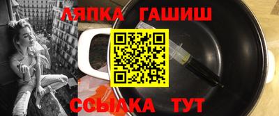 стафф Аша