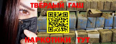 гашиш Баксан