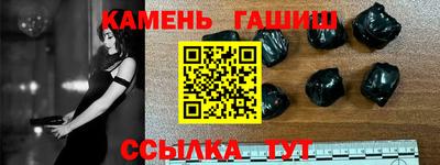 гашиш Баксан