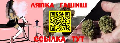 трава Ачхой-Мартан