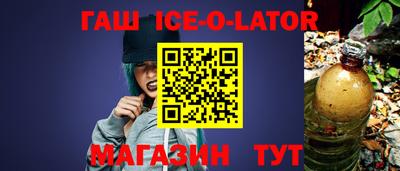 стафф Аша