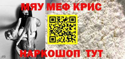 трава Ачхой-Мартан