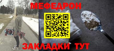 стафф Аша