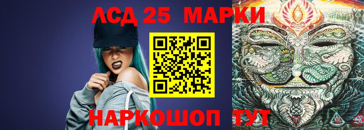Артёмовский  ЛСД экстази ecstasy  Вход с VPN  Лсд 25 экстази ecstasy 
