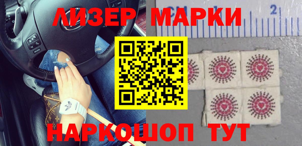 ЛСД экстази кислота Артёмовский