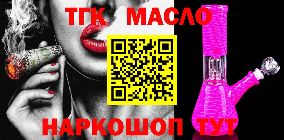 MDMA Артёмовский