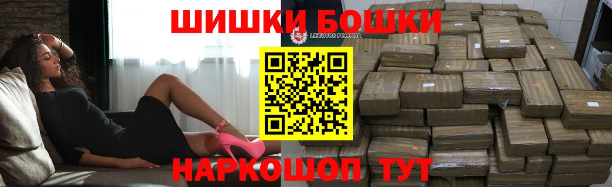Бошки марихуана планчик  Каннабис OG Kush  Вход с VPN  Артёмовский  Бошки Шишки SATIVA & INDICA 